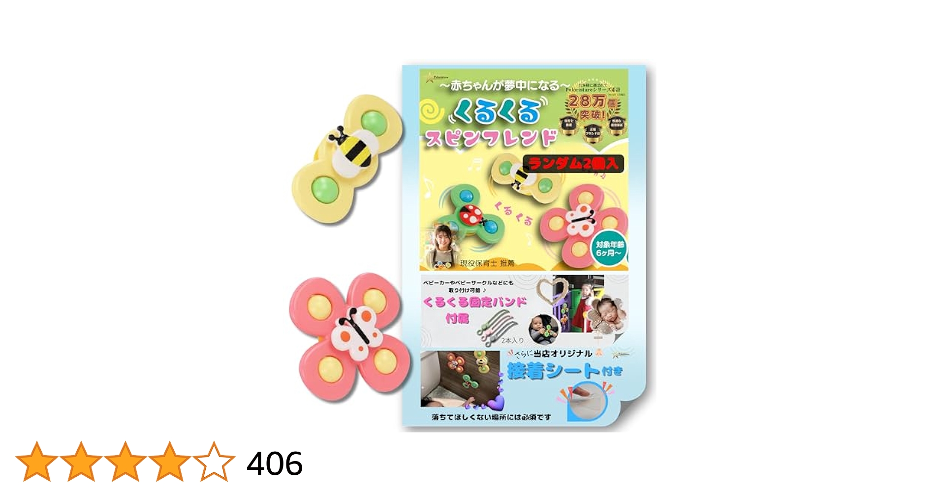 ハンドスピナー 36個セット 色は選べません Amazon | Homilius ハンドスピナー 36個セット 虹色 指先