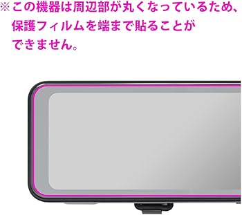 Amazon.co.jp: PDA工房 BAL 前後録画ドライブレコーダーミラー BALUCE