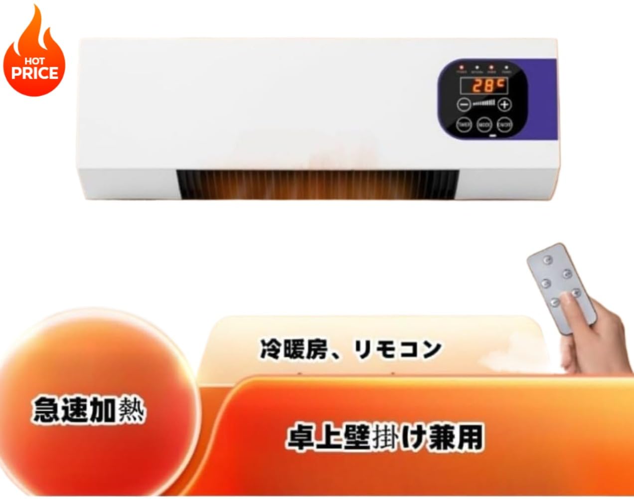 Amazon | 冷暖両用移動式小型エアコン 暖房・冷房機能付き壁掛けミニ