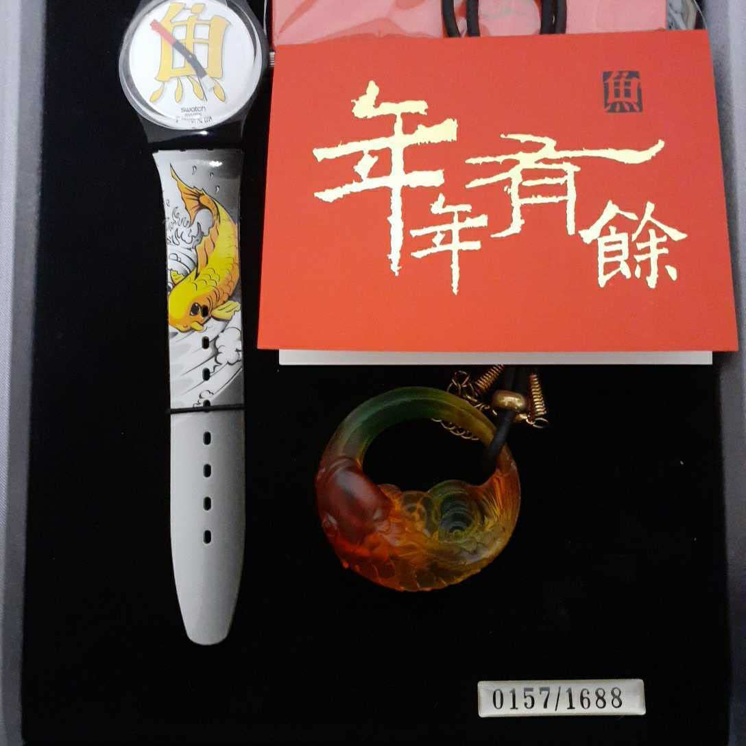 Amazon.co.jp: スウォッチ GB226PACK 台湾限定品 スペシャル