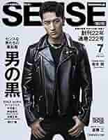 SENSE(センス) 2022年 07 月号 [雑誌] |本 | 通販 | Amazon