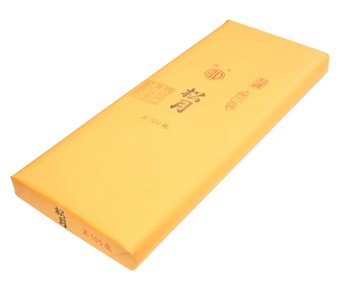 条幅紙 嵯峨 100枚 Amazon.co.jp: 弘梅堂 書道 画仙紙 条幅紙 松月 全紙 （70×136cm