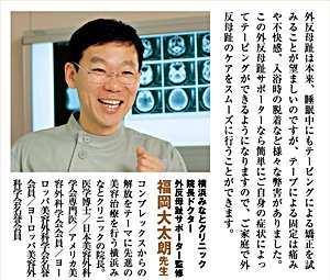 寝ながら外反母趾サポーター｜右足用1枚 左足用1枚　合計2枚(外反母趾ケア夜用サポーター) 【Sanitary】