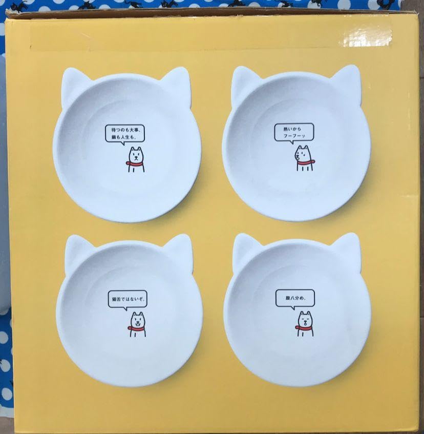 Softbankお父さんホットカーペット お父さんホットカーペット