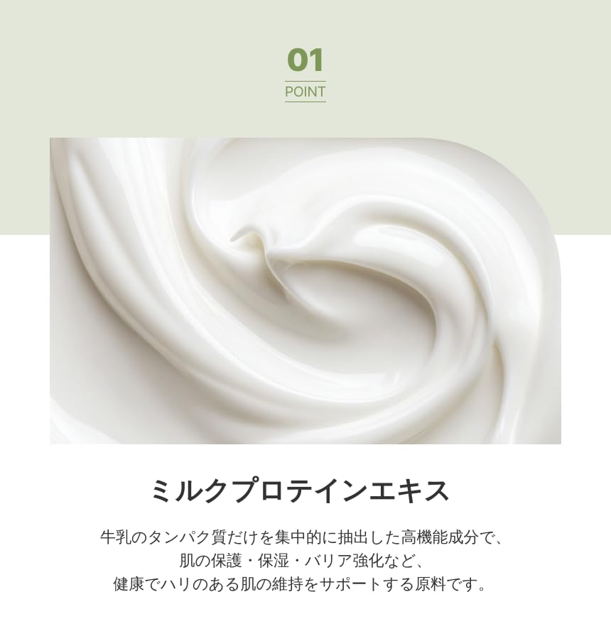 Amazon | スキンボリック(SKINBOLIC) ミルククリーム 150ml 保湿