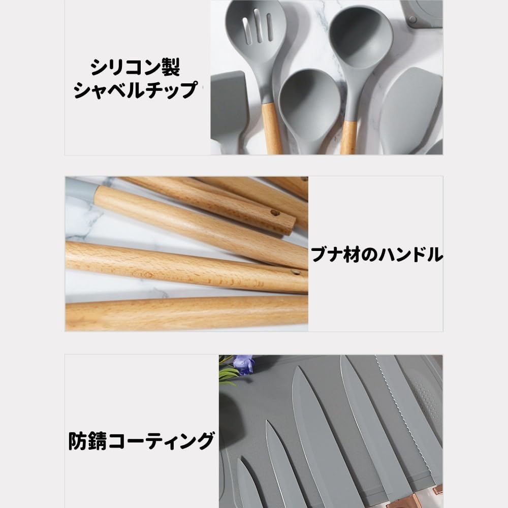 Deronder キッチン用品セット、調理器具ツールセット、シリコンキッチン用品、19 点セット、こびりつきにくい、調理用ヘラ、収納