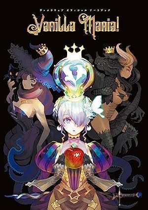 Amazon.co.jp: GRANBLUE FANTASY グランブルーファンタジー GRAPHIC