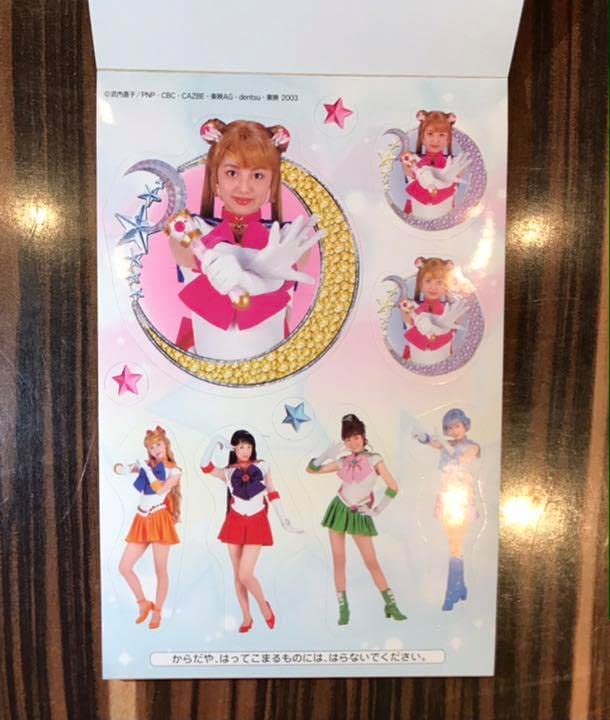 Amazon.co.jp: セーラームーン 実写版 メモ帳 メモ用紙 美少女戦士