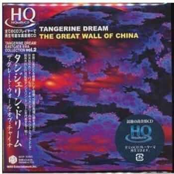 新品未開封 廃盤 タンジェリン・ドリーム IN SEARCH OF HADES Amazon.co.jp: TANGERINE DREAM タンジェリンドリーム/IN SEARCH
