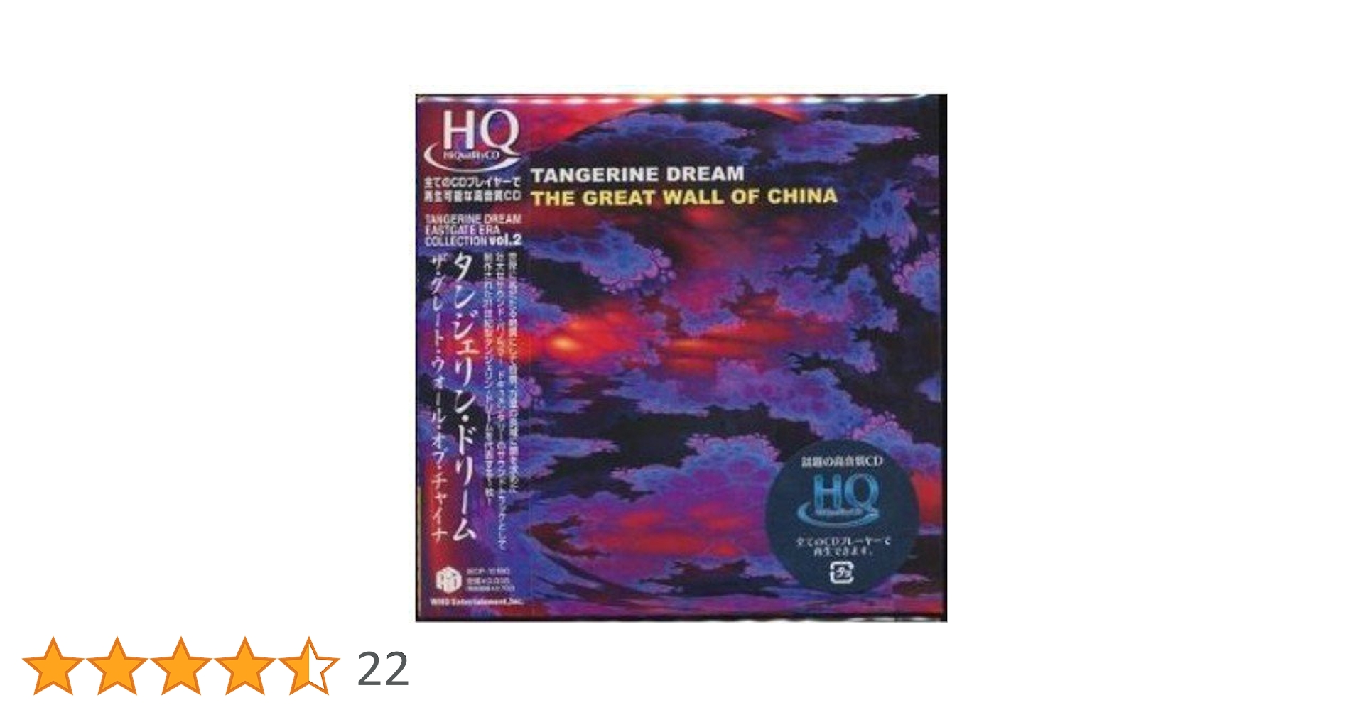 Amazon.co.jp: グレート・ウォール・オブ・チャイナ(紙