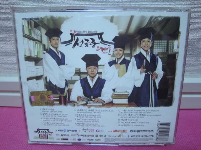 Amazon.co.jp: 韓国ドラマOST「トキメキ☆成均館スキャンダル」韓国盤