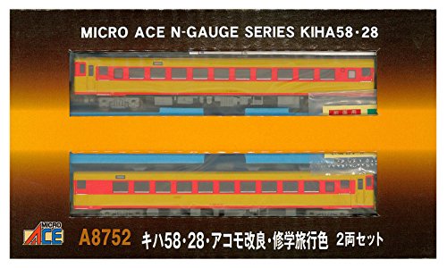 マイクロエース Nゲージ キハ58・28・アコモ改良・修学旅行色 2両セット A8752 鉄道模型 ディーゼルカーのサムネイル