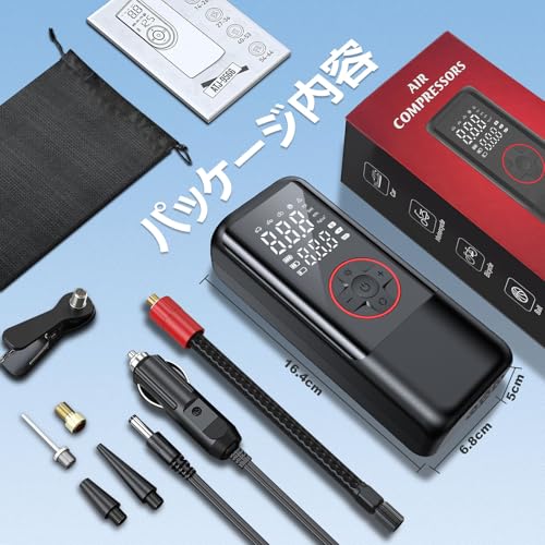 Zyvrex 自転車 空気入れ 電動 CZK-DC02 の商品画像 7