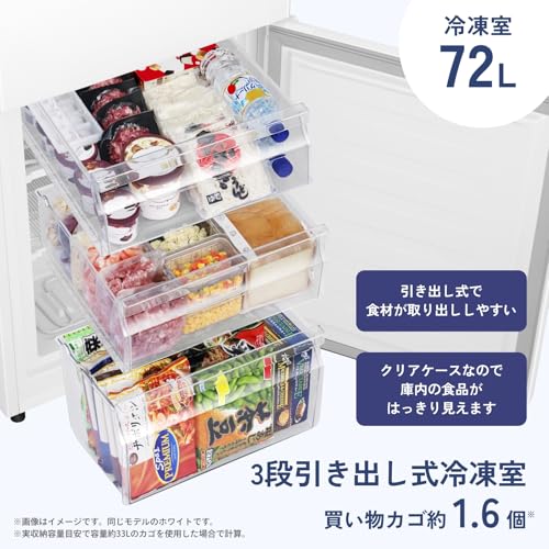 undefined ハイセンス 冷蔵庫 幅55cm 232L ガラスドア スリム 使いやすい高さ 静音 右開き 2ドア 大容量 HR-K230KB ブラック の商品画像 6