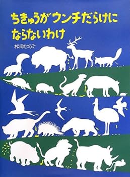 Tankobon Hardcover ?????????????????? (??????????) Book