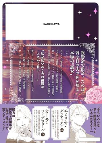 Amazon.co.jp: 紬 いろと: 本、バイオグラフィー、最新アップデート