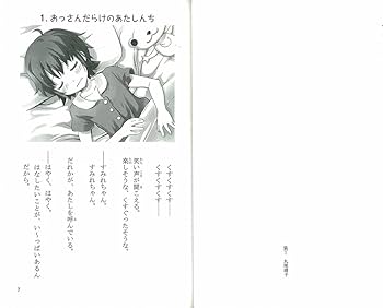 Amazon.co.jp: チャームアップ・ビーズ！（1）クローバー