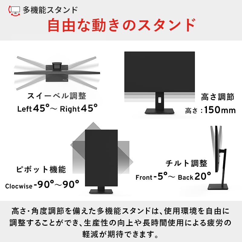 Amazon.co.jp: Pixio PX275C Prime ゲーミングモニター 27インチ WQHD 