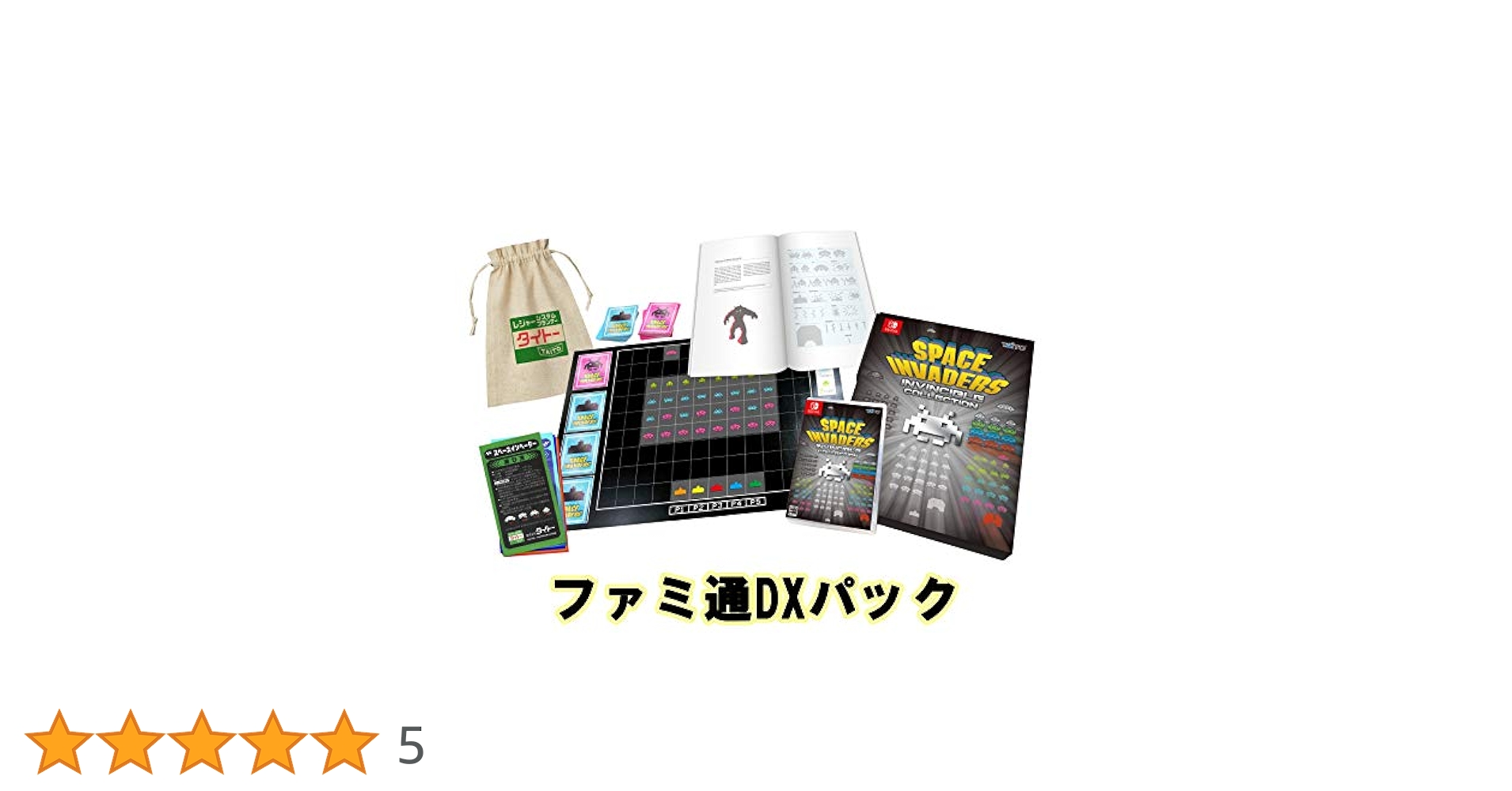 Amazon.co.jp: スペースインベーダー インヴィンシブル