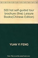 500 hot self-guided tour brochure (fine) Leisure Books(Chinese Edition) 7532337979 Book Cover