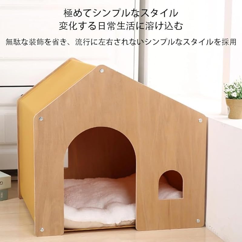 Amazon | Scifimp ドッグハウス、多機能天然木木製ペットハウス オール