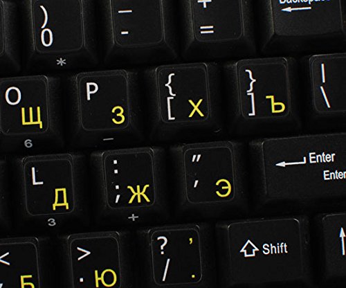 Calcomanías para teclado ruso-inglés: soluciona la falta de caracteres cirílicos en tu PC 3