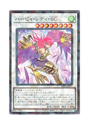 Amazon.co.jp: 遊戯王 日本語版 DBVS-JP027 Cyber Slash Harpie Lady