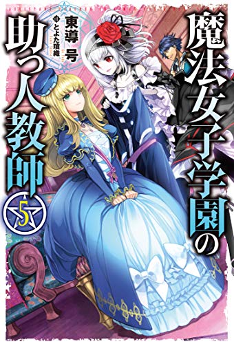 書報 小説家になろう 書報 小説家になろう