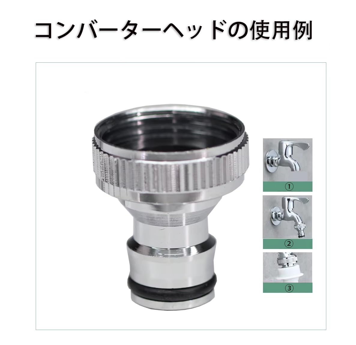 Amazon | 蛇口 変換アダプター 蛇口 先端 蛇口 アダプター ホース 水道