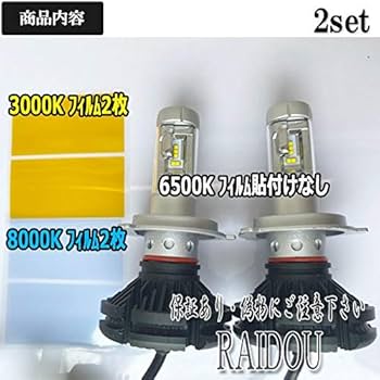 Amazon | ダイハツ エッセ H17.12- L235S、L245Sハロゲン車専用 Amazon | ダイハツ エッセ H17.12- L235S、L245Sハロゲン車専用