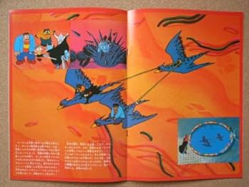 怪物くん　デーモンの剣　映画　当時物　ポスター　希少 Yahoo!オークション - 当時物【怪物くん デーモンの剣（B2