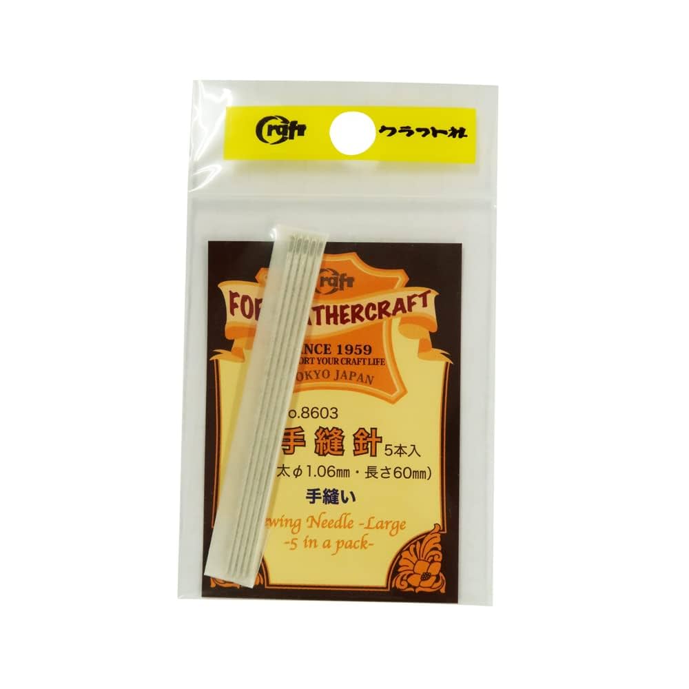 Amazon | クラフト社 革工具 手縫針 丸針 太 5本入り 8603