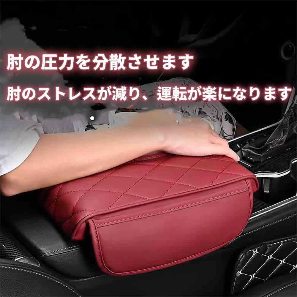 Amazon | コンソールボックスマット マツダ センター コンソールカバー