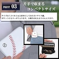 Amazon | [rebolld] 野球ボール革財布 カードウォレット