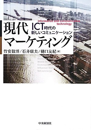 プリペイドカ-ド導入の実務 全体システムの構築の仕方、法対応、損益の仕組  /ダイヤモンド社/竹安数博（単行本） Amazon.co.jp: 竹安 数博: 本、バイオグラフィー、最新アップデート
