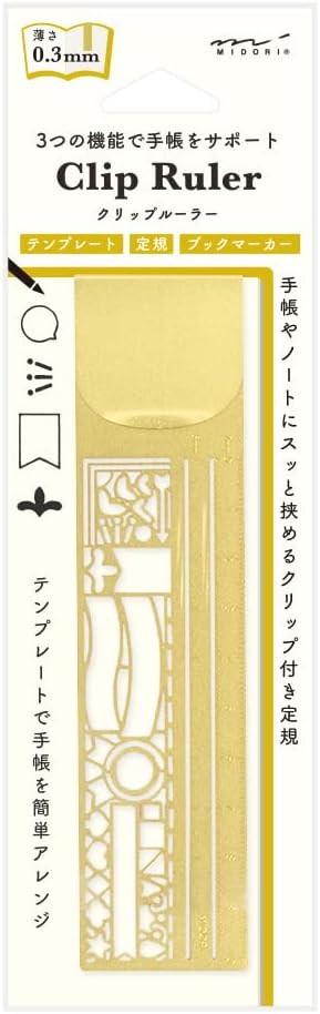 Designphil Midori Ruler, Clip Ruler, Decorative Ruled Pattern A, 5.5 Inches