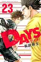 少年漫画 DAYS Amazon.co.jp: DAYS(1) (少年マガジンコミックス) : 安田 剛士: 本