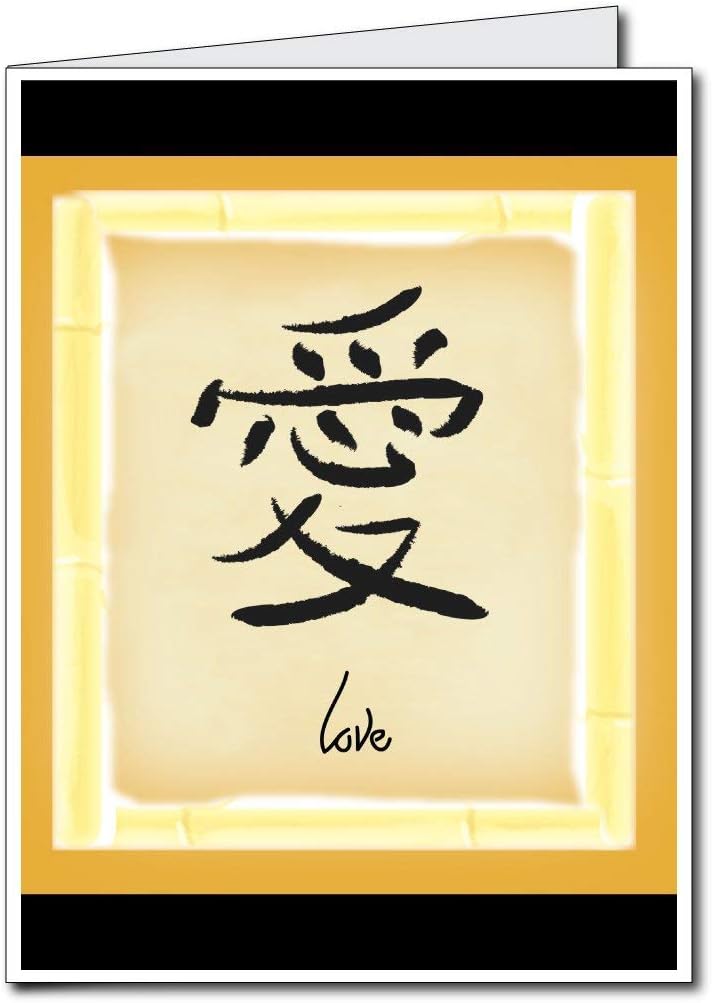 VictoryStore Jumbo Greeting Cards: Giant Valentine's Day Card (Chinese Love) 2 feet x 3 feet Card with Envelope