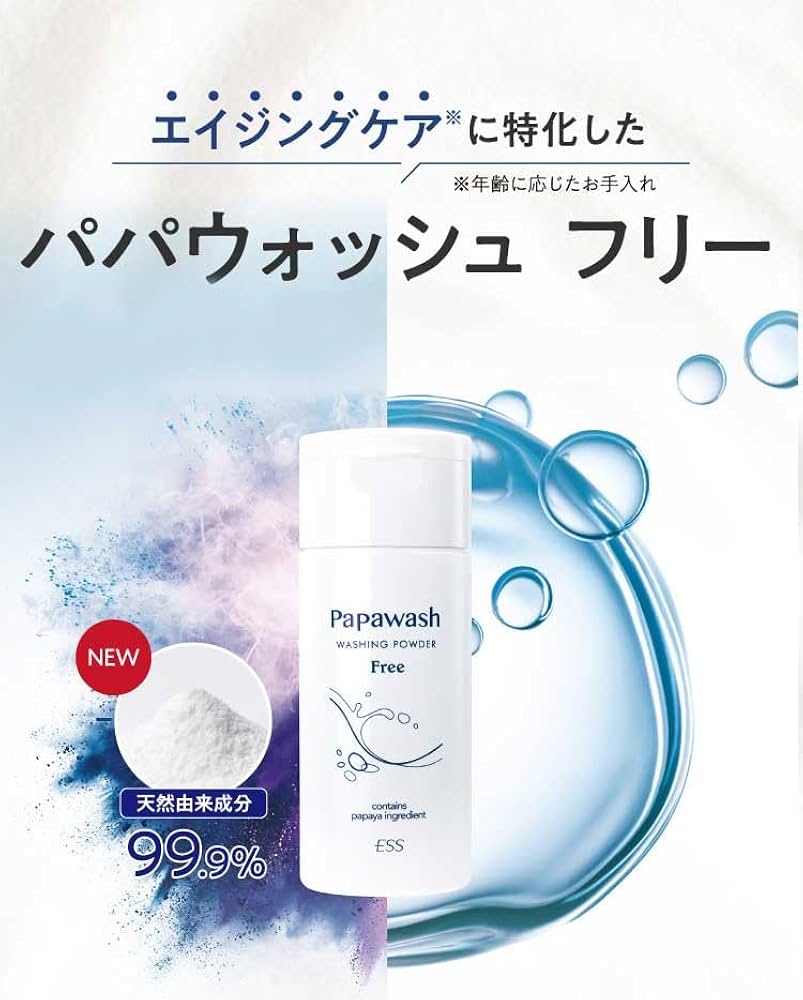Amazon | パパウォッシュ フリー パウチ 酵素洗顔 (毛穴/黒ずみ