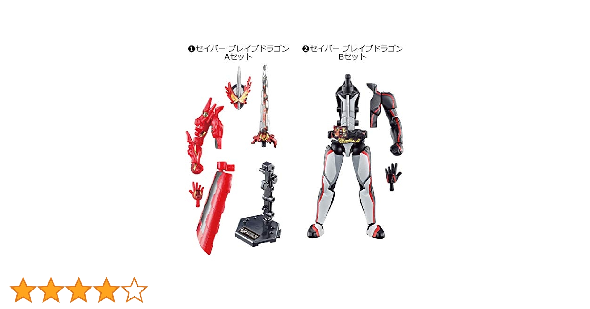 仮面ライダーセイバー　ブレイブドラゴン　プロモ　1枚 71djYfHWS2L._AC_SY200_QL15_.jpg