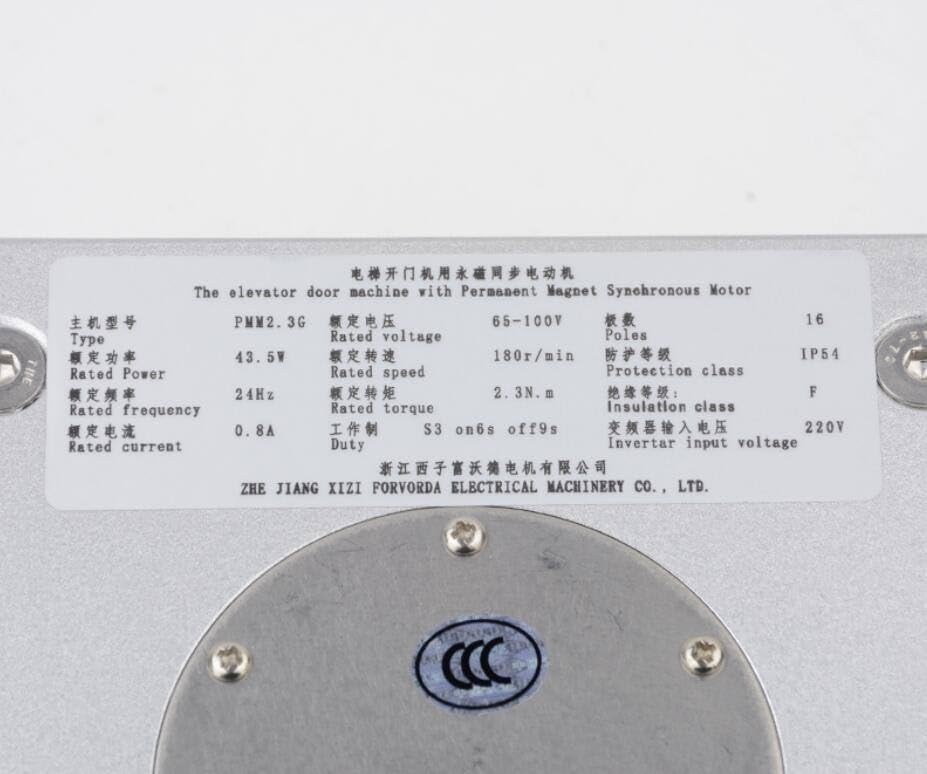 Elevators Elevator Parts Accessories Door Permanent Magnet synchronous Motor JARLESS-CON PMM2.3G
