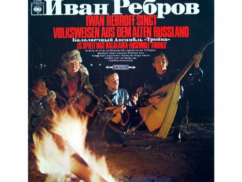 Ivan Rebroff & Balalaika Ensemble Troika - Iwan Rebroff Singt Volksweisen Aus Dem Alten Russland - CBS - S 63 059