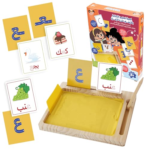 Zedne Learn Arabic Alphabet Montessori Sand Tray with Pen, 100x Arabic Flash Cards for Kids with Tracing Guide, Learn All Arabic Letters Forms