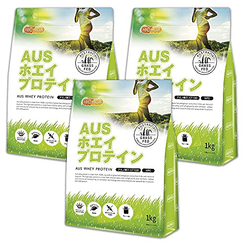 NICHIGA(ニチガ) AUSホエイプロテイン グラスフェッド 1ｋｇ×3袋...