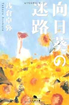 太陽の迷路 GWにメタセコイア にお邪魔してきました🤤 #zx14r #NoiZ #滋賀