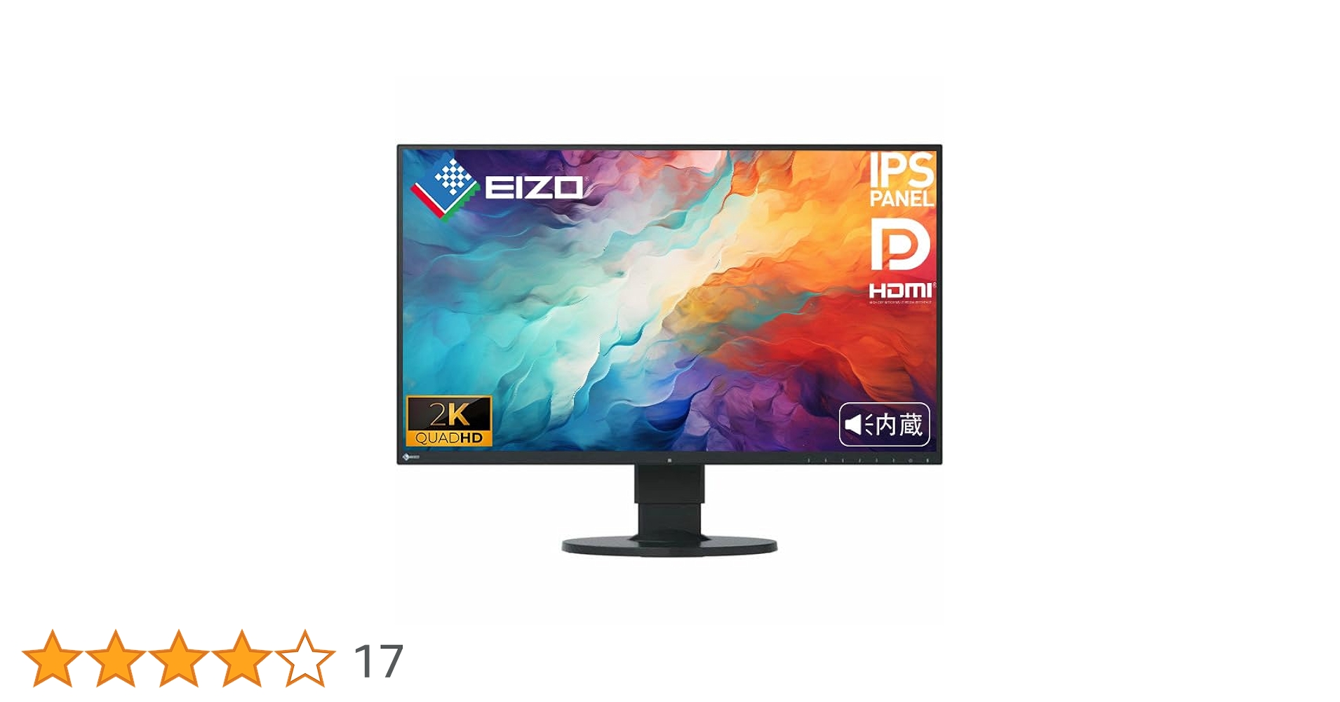 Amazon.co.jp: 【整備済み品】 EIZO FlexScan EV2750/フレームレス/IPS