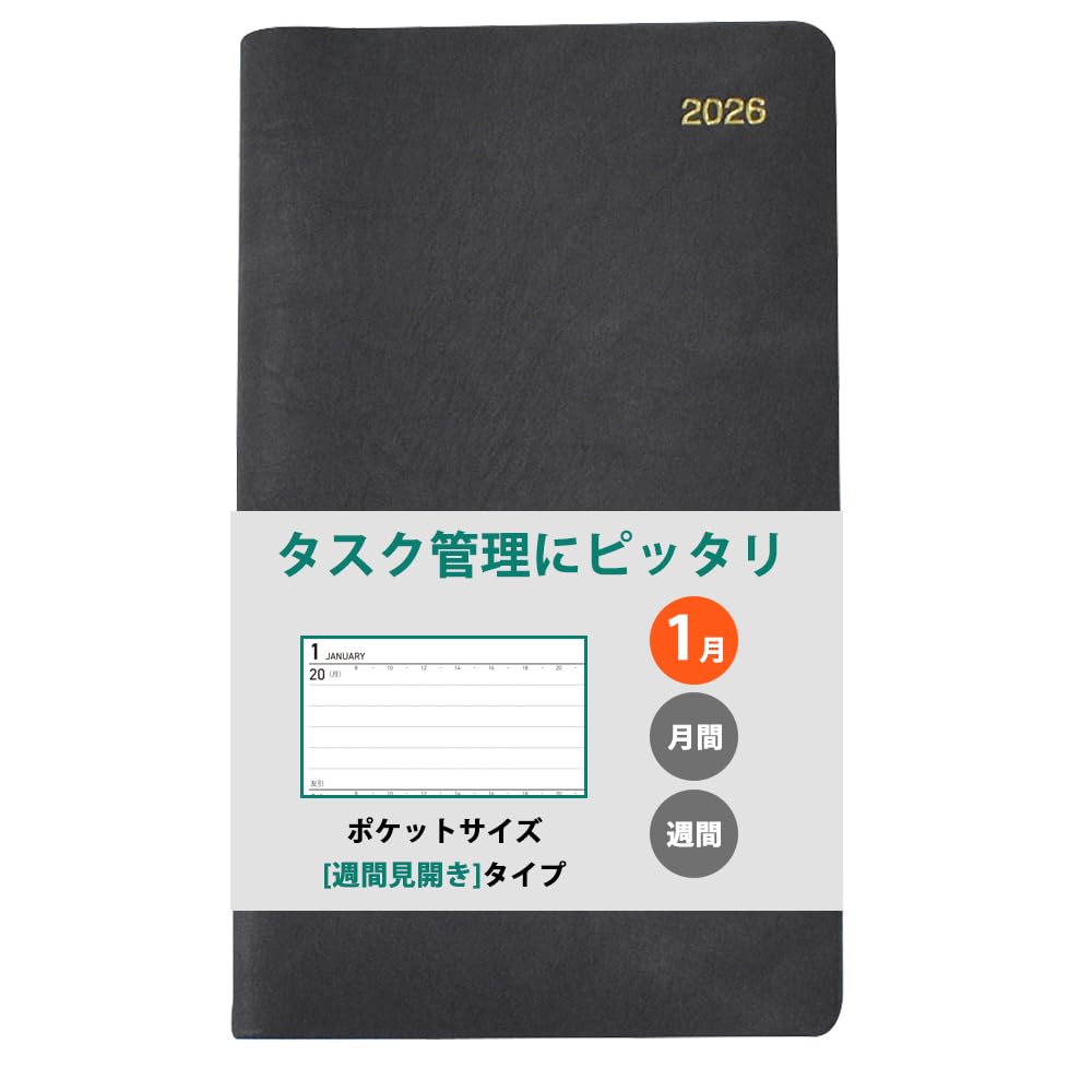 Amazon.co.jp: ポケットサイズ 手帳 2026年 1月始まり [ 見開き1週間
