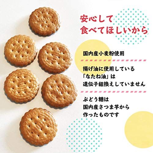 最安値 創健社 メイシーちゃんのおきにいり ミレービスケット 150gの価格比較