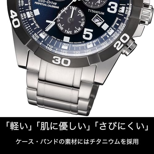 [CITIZEN] 腕時計 メンズ シチズン BL5558-58L 【海外人気モデル】 防水 光発電エコ・ドライブ シルバー ネイビー ブルー 青 チタン 軽量 クロノグラフ ビジネス アナログ ソーラー 商品画像3
