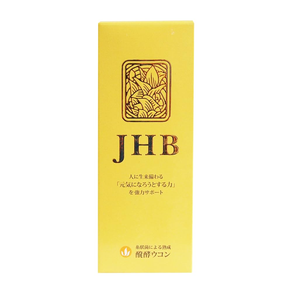糸状菌発酵ウコンJHB Amazon | JHB 発酵ウコン等濃縮液 | ノーブランド品 | ウコン